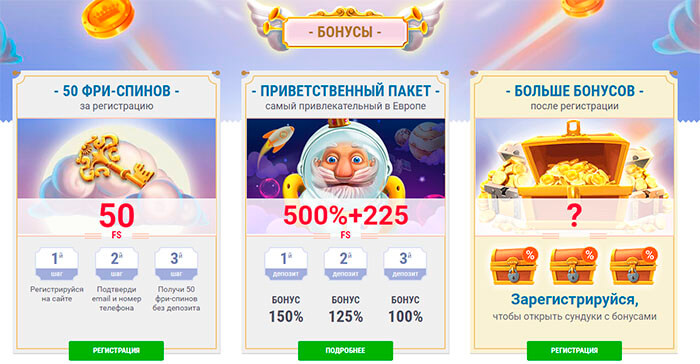 Получай больше бонусов и фриспинов Бонусная программа казино Кинг