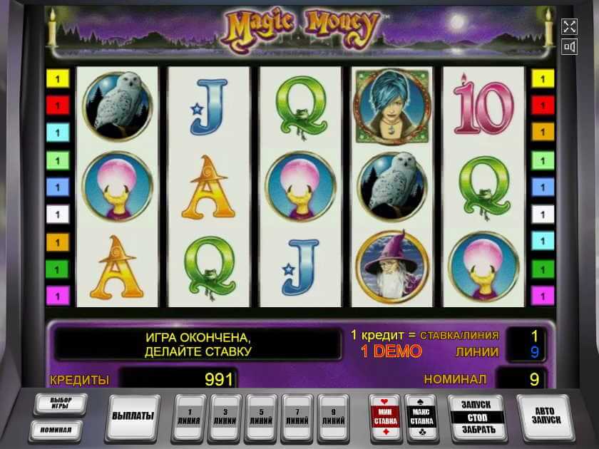 Игровой автомат magic money магия денег Брянск
